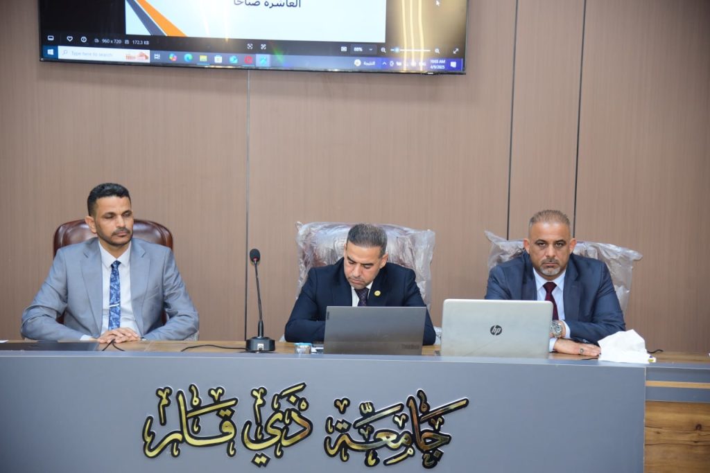 اجتماع لرؤساء قسم الفيزياء في كليات التربية للعلوم الصرفة في الجامعات العراقية لاحتضان تطبيق مسار بولونيا 2025 - 2026