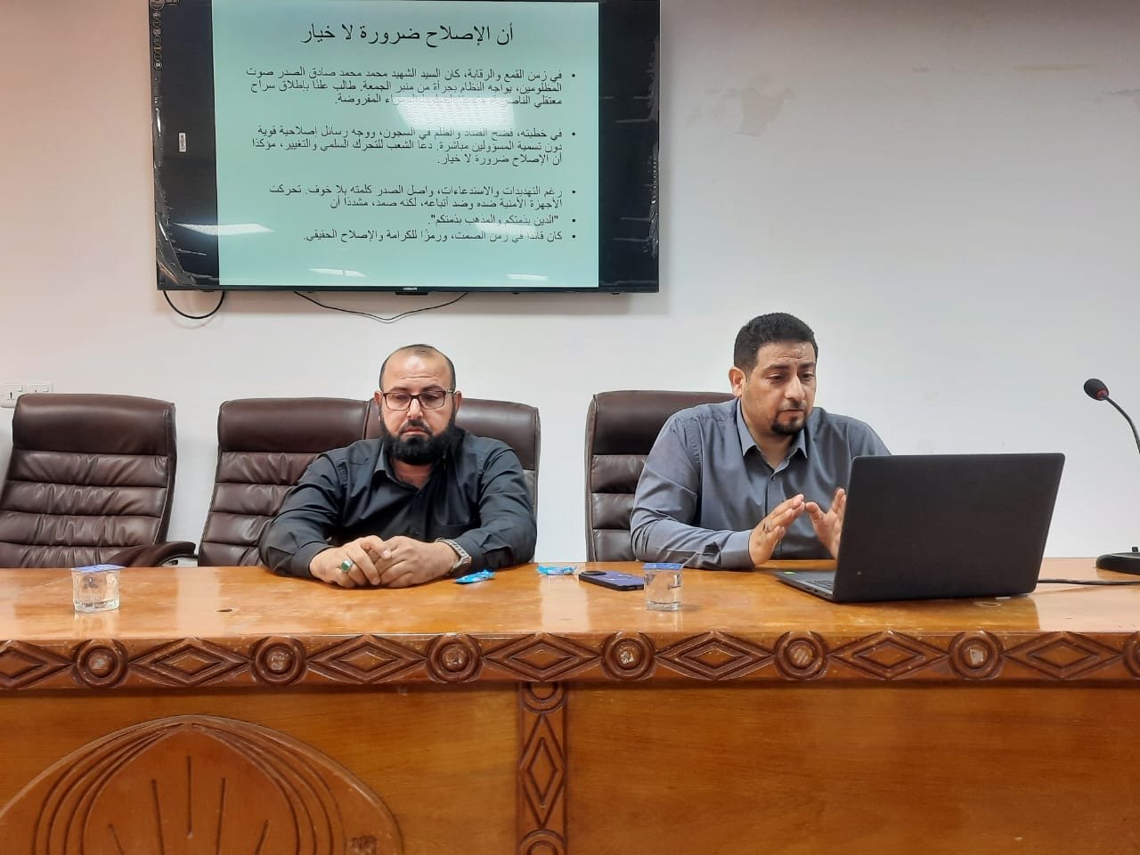 كلية التربية للعلوم الصرفة تقيم ندوة دينية بعنوان الدور السياسي للسيد الشهيد الصدر الثاني قدس سره