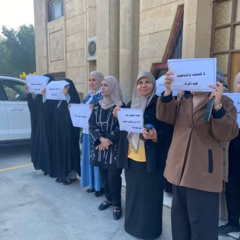 وقفة تضامنية مناهضة للعنف ضد المرأة في كلية التربية للعلوم الصرفة