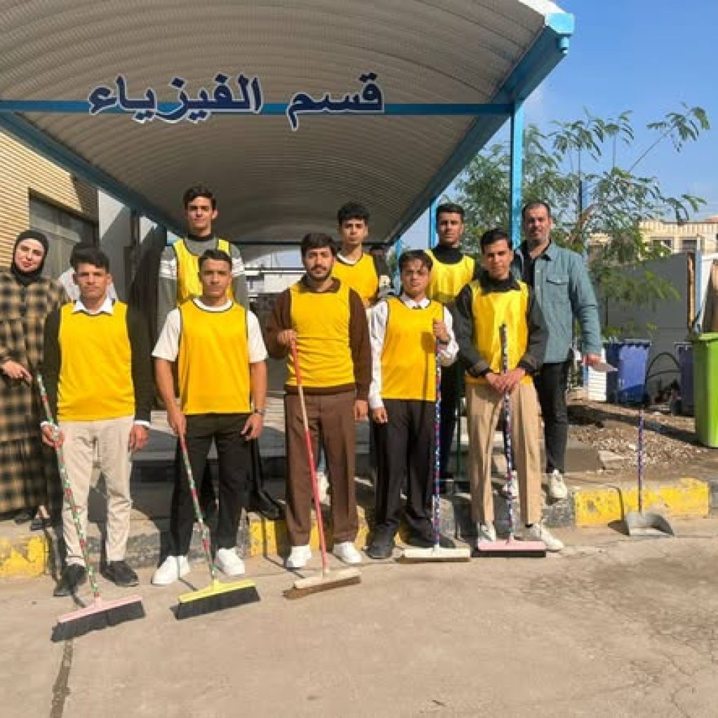 حملة تطوعية لتنظيف حدائق كلية التربية للعلوم الصرفة