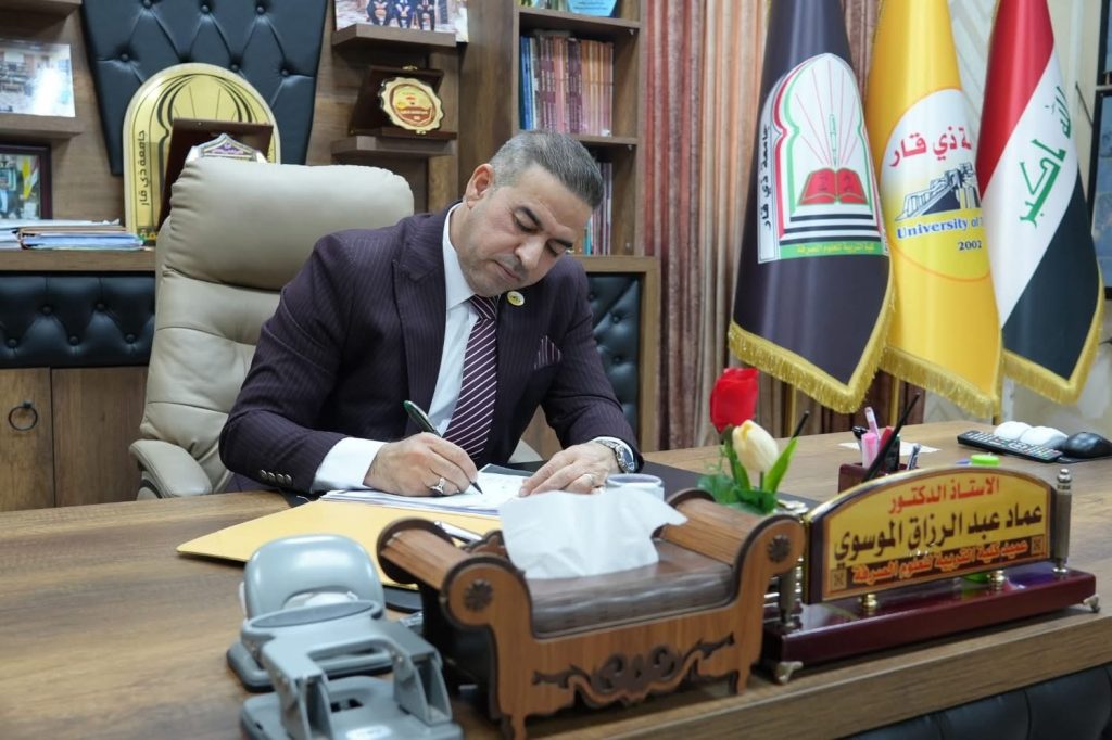 مناشدة عميد كلية التربية للعلوم الصرفة