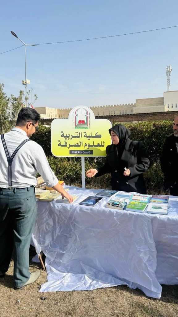 مشاركة كلية التربية للعلوم الصرفة في معرض الكتاب والفعاليات الثقافية ضمن الأسبوع العالمي لريادة الأعمال في جامعة ذي قار