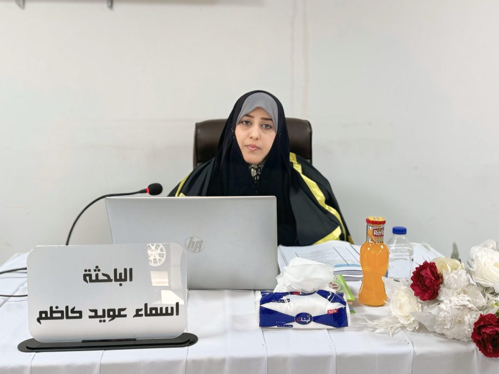 مناقشة رسالة ماجستير في كلية التربية للعلوم الصرفة