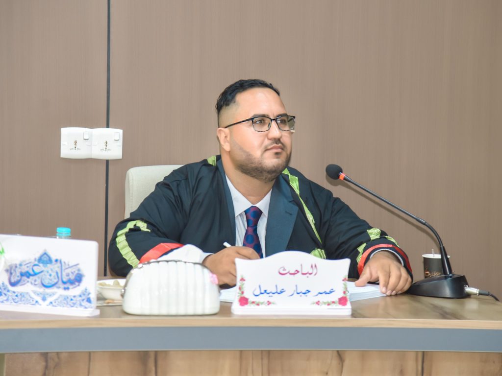 مناقشة رسالة ماجستير في كلية التربية للعلوم الصرفة