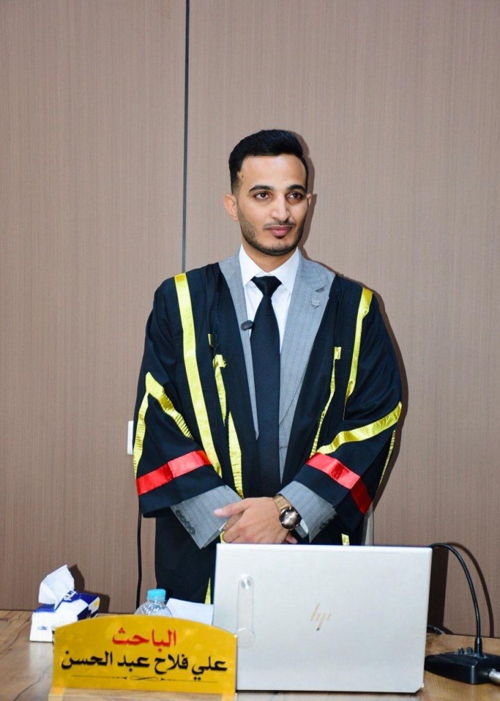 مناقشة رسالة ماجستير في كلية التربية للعلوم الصرفة