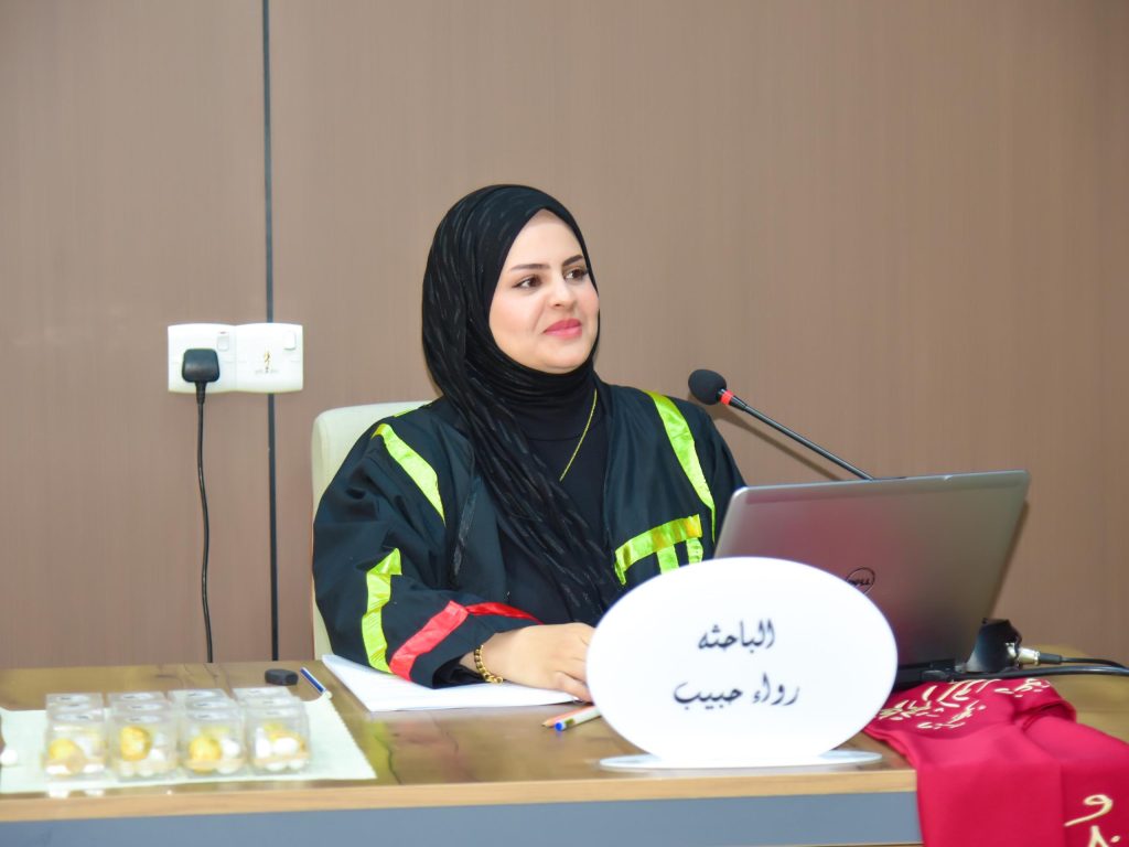 مناقشة رسالة ماجستير في كلية التربية للعلوم الصرفة