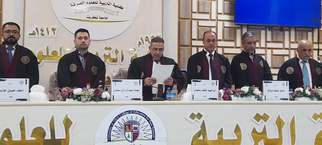 عميد كلية التربية للعلوم الصرفة بجامعة ذي قار يترأس مناقشة أطروحة دكتوراه في الفيزياء بجامعة تكريت