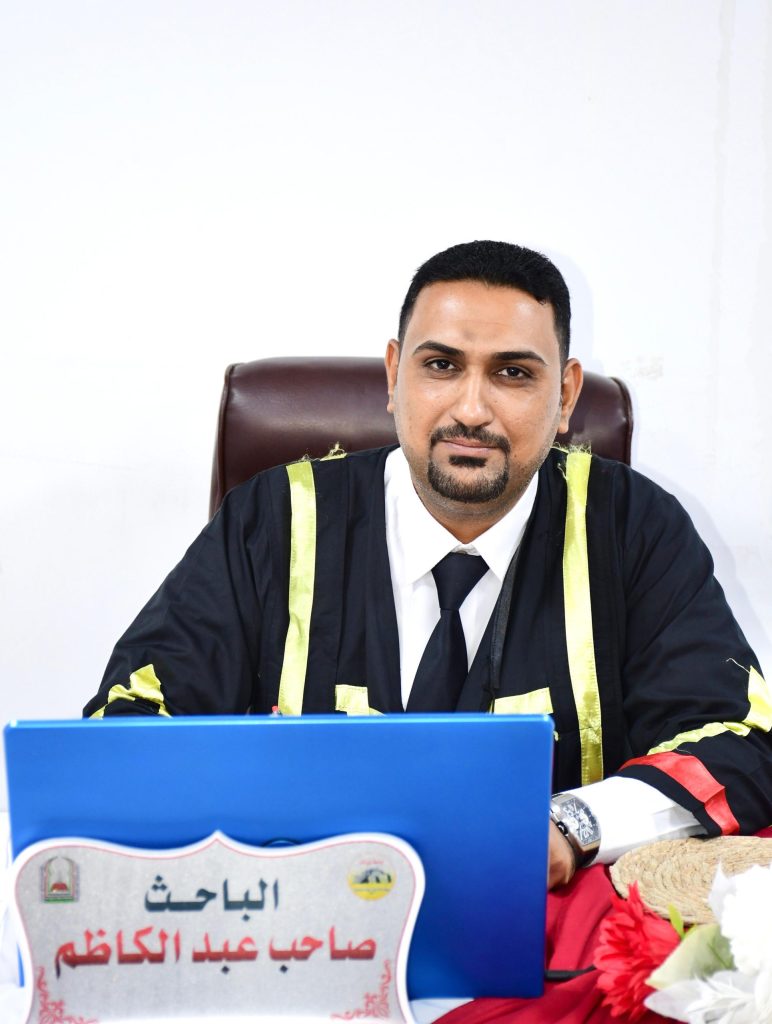 مناقشة أطروحة دكتوراه في كلية التربية للعلوم الصرفة – جامعة ذي قار